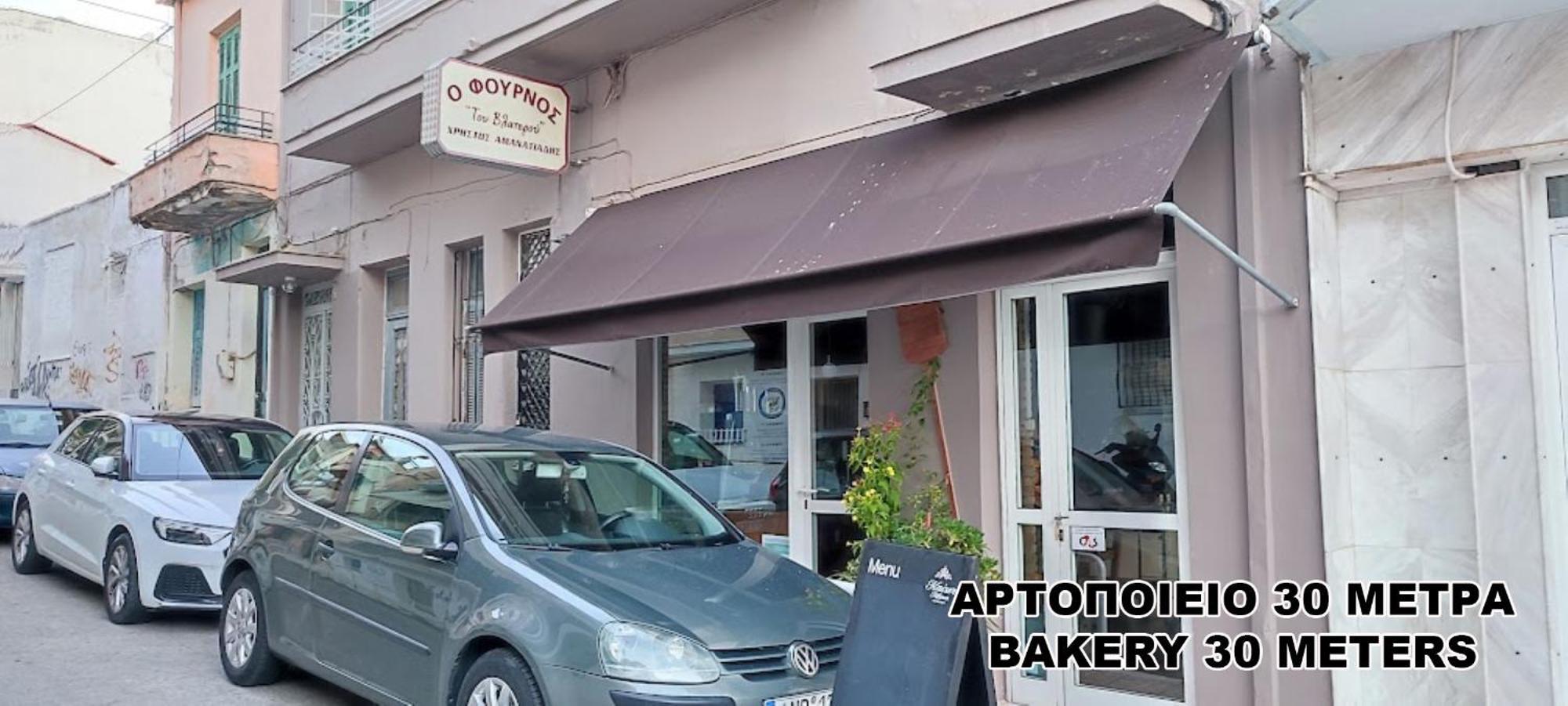 Apartment Mando Patrasso - Classical In The Center Of With Free Parking *